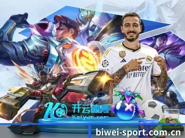 必威官网登录 APP